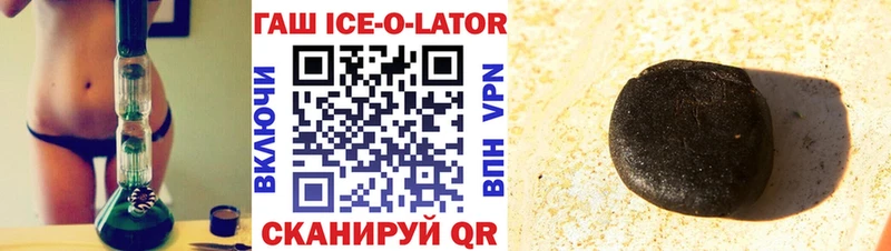 Хочу наркоту Заозёрный ГАШИШ  Конопля  Alpha-PVP  Меф  Кокаин 