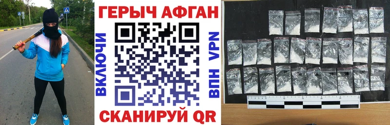 blacksprut сайт  закладки  Заозёрный  Героин VHQ 