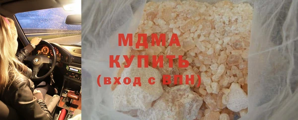 амф Беломорск