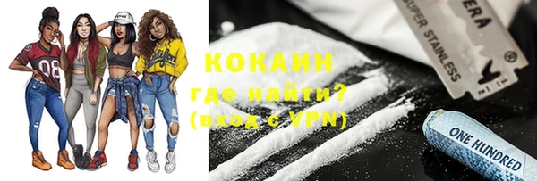 метадон Белокуриха