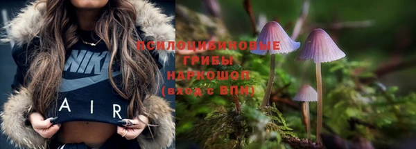 марихуана Бронницы