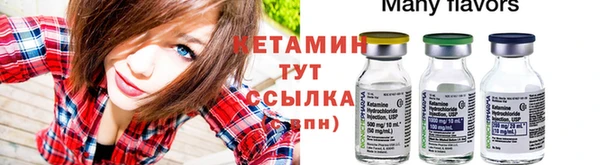 Альфа ПВП Бугульма