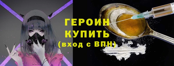 марихуана Бронницы