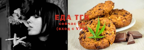 марихуана Бронницы