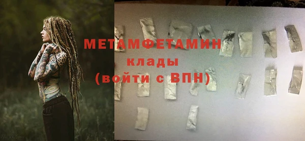 Альфа ПВП Бугульма
