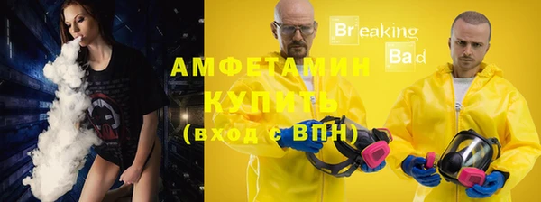 Альфа ПВП Бугульма