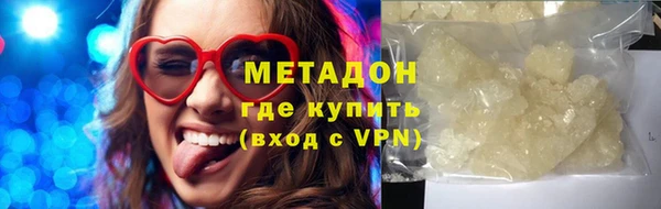 метадон Белокуриха