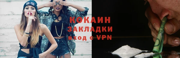 метадон Белокуриха
