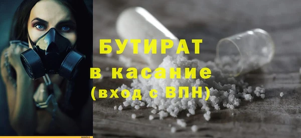 марихуана Бронницы