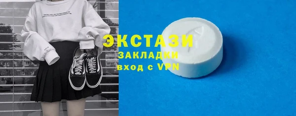 Альфа ПВП Бугульма