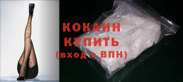 метадон Белокуриха