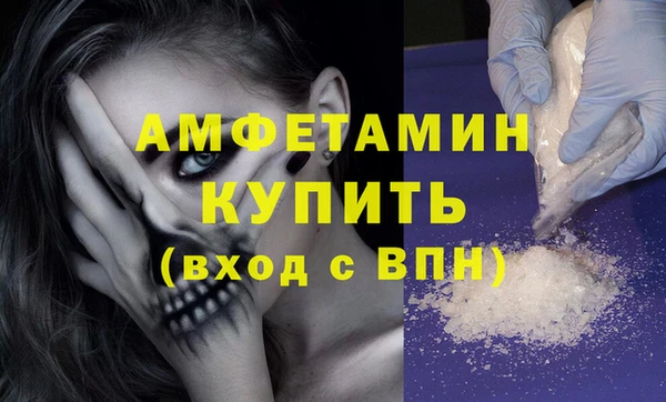 таблы Бородино