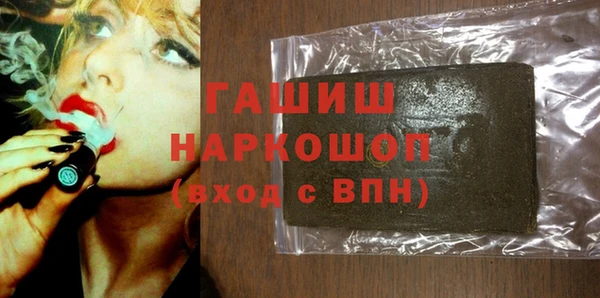 метадон Белокуриха
