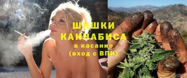 марихуана Бронницы