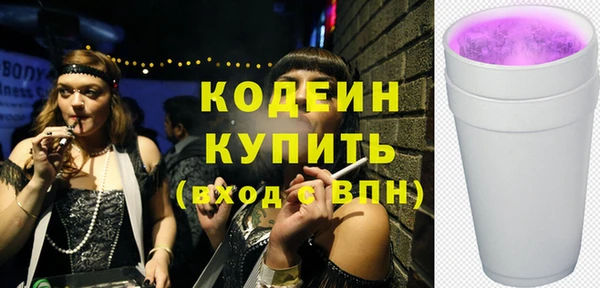 метадон Белокуриха
