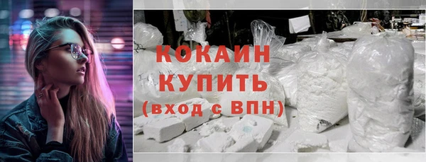 метадон Белокуриха
