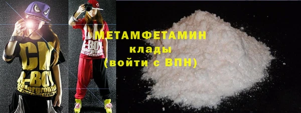 амф Беломорск