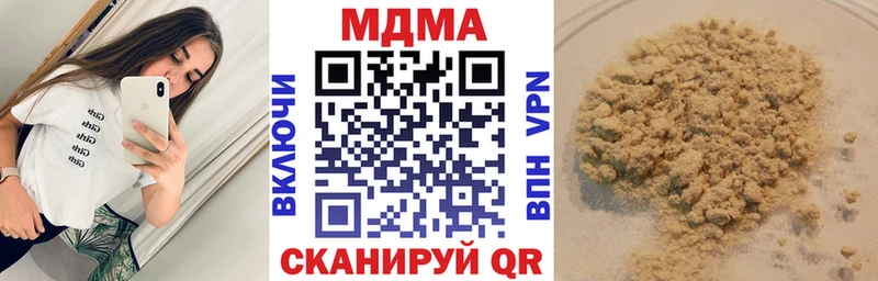 МДМА Molly Заозёрный