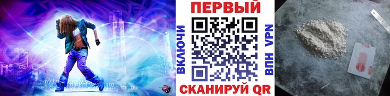 наркошоп маркетплейс Telegram Первитин Декстрометамфетамин 99.9% Заозёрный MEGA рабочий сайт