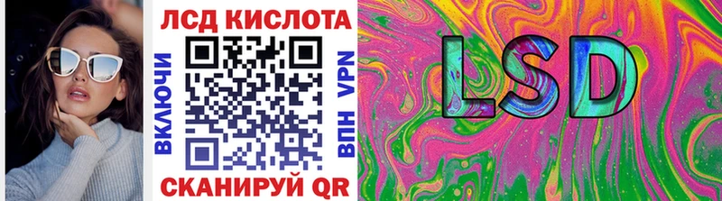 Марки 25I-NBOMe 1500мкг  MEGA маркетплейс  Заозёрный 